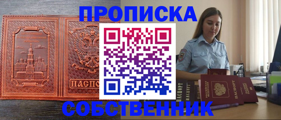 форма 3 в Опочке